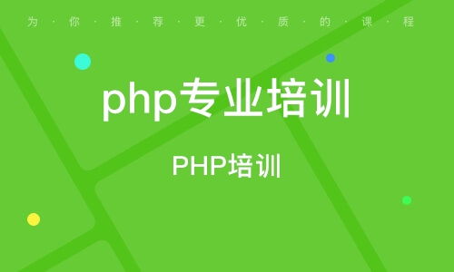 石家庄软件开发培训班全攻略 排名与选择指南