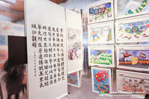 冰雪筑梦，艺彩飞扬——2021“鸟巢杯”全国青少年冰雪文化艺术创作盛典