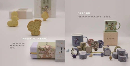 河北博物院文创产品荣获第三届河北省文创和旅游商品创意设计大赛金奖